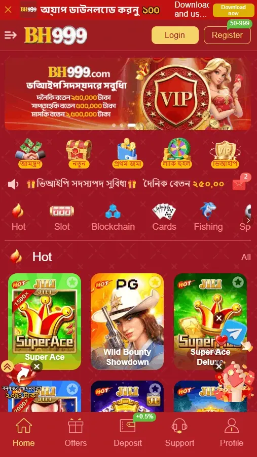 Bh999